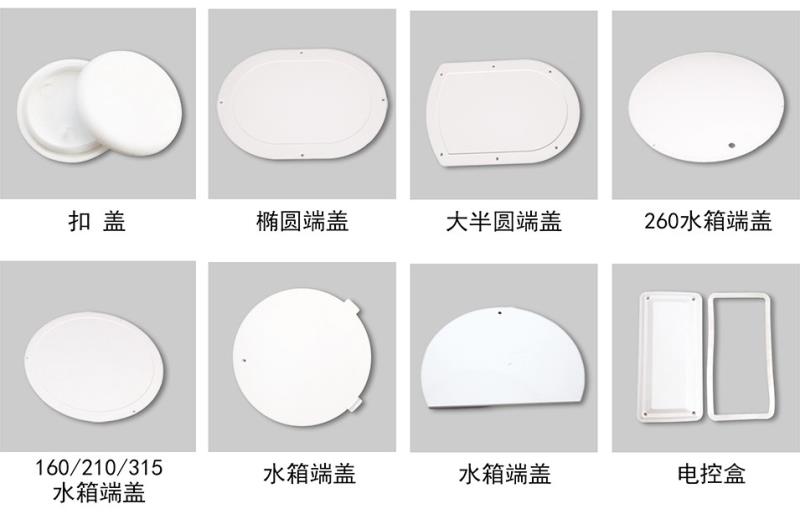 空气能系列