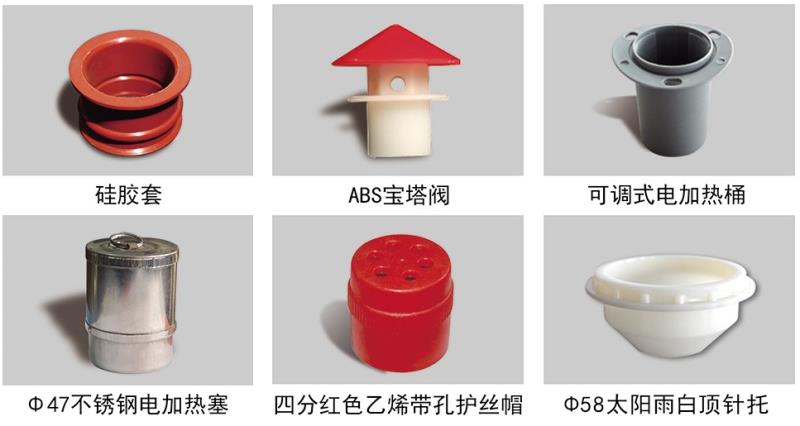 太阳能系列