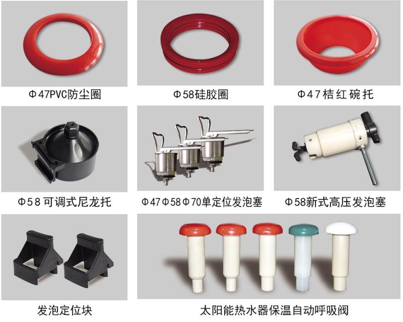 太阳能系列